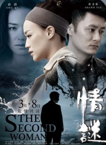 亚洲国产成a人v在线